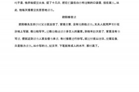 珍惜时间的现代名人；珍惜时间的现代名人故事