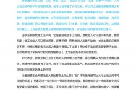乡土中国礼俗社会概念的定义；乡土中国中礼俗社会是什么意思