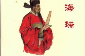 中国历史人物文人图片，《中国历史人物》