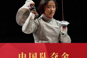 残奥会中国队破世界纪录 - 残奥会中国队1小时连夺2枚金牌