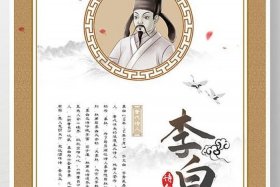 网页设计历史人物介绍图 网页设计历史人物介绍图片大全