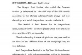 中国历史人物屈原的英语作文；中国历史人物屈原的英语作文怎么写