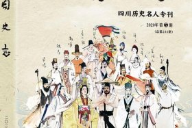 三个字历史人物（历史三字名人）