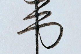 历史姓韦最厉害的人 历史姓韦最厉害的人排名