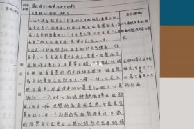 课外阅读历史人物故事有哪些 - 历史人物故事阅读记录