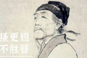 古人有没有脱发现象、古人有脱发的吗