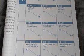 中国历史怎样学 - 想学中国历史从哪开始