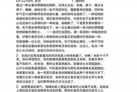 历史人物外貌特征 历史人物外貌特征描写