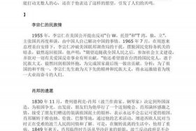 中国历史的爱国励志故事、中国历史的爱国励志故事有哪些