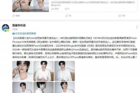 泰国网民评论中国 - 泰国网民评论中国新闻