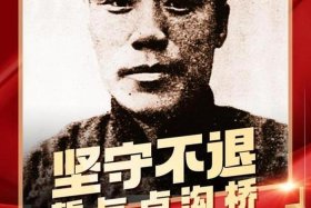 迎难而上的时代人物事迹 迎难而上的伟人