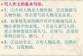 历史人物品质总结（历史人物个人品质有哪些）