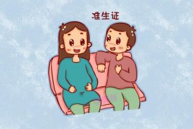 动画人物身份证（卡通动漫人物身份证）