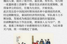 一个历史人物后来被查，查一位历史人物