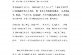 数学的历史故事有哪些，有关数学的历史故事有哪些？