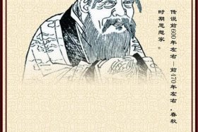 老子的作文素材（老子的作文素材摘抄）