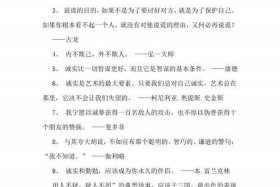 历史上自信的人有哪些 历史自信的人物事例