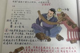 文言文人物故事（文言文 人物）