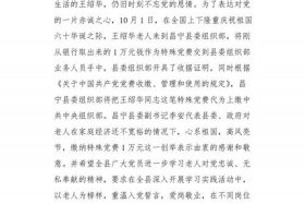 建党百年人物事迹500字（建党百年先进人物事迹及思想）