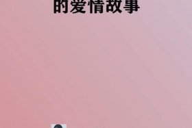 红颜祸水的故事有哪些（红颜祸水历史典故）