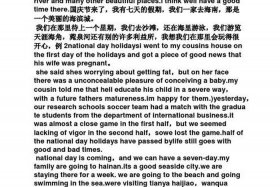 用英语介绍中国历史人物100 用英语介绍中国历史人物作文