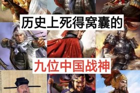 中国历史以来的战神 - 中国历史以来的战神有哪些