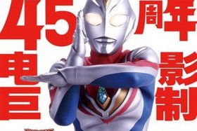 奥特曼中国渊源 - 奥特曼 引进中国