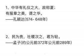 中国历史人物台词有哪些（历史人物经典语录）