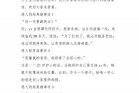 感恩中国人物简短事迹 - 感恩中国人物简短事迹50字