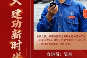 敢为人先勇于尝试的中国人物事迹 敢为人先勇于尝试的中国人物事迹素材