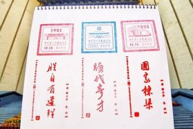 中国历史演变视频10分钟，中国历史变迁视频倒放