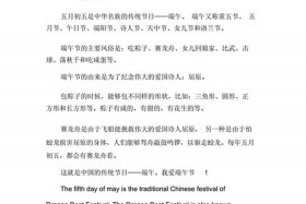 屈原个人简介英语（屈原英文介绍简短带翻译）