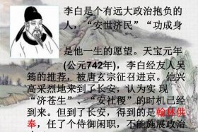 中国历史人物古诗；中国历史人物古诗视频