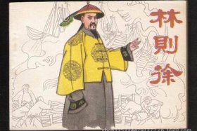 历史人物评书都有哪些（历史人物评书有声评书）