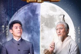 中国历史的综艺节目；中国历史的综艺节目叫什么