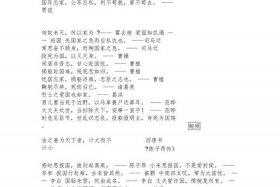 中国近现代爱国名言名句 中国近现代爱国名言名句摘抄