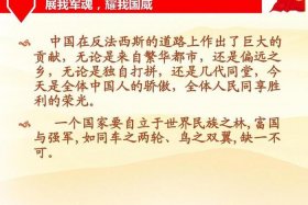 中国历史圆梦历史人物事迹，我国历史圆了哪些梦