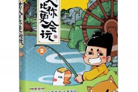 比较幽默的中国历史书籍推荐、幽默风趣的中国历史书籍