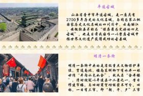 外界评论中国历史，评价中国历史