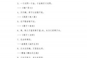 用简短的话概括中国历史；十句话概括中国历史