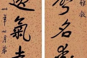 中国近代历史经典对联 近代对联大全集