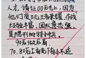 中国历史上的爆笑段子（中国历史搞笑段子）