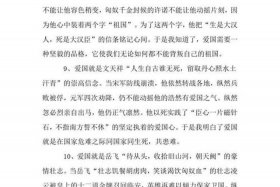 好句摘抄关于中国 - 中国的好句