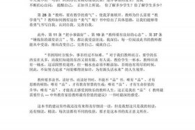 历史百家讲坛演讲稿、百家讲坛历史讲座