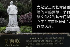 历史记载中国酒的发明人 中国酒的发明者是谁