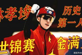 韩国人挑衅中国历史人物视频，韩国挑衅中国选手被ko