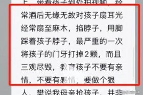 多重人格的事例 多重人格现象