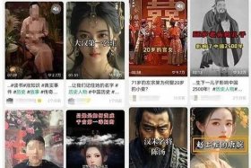 中国历史人物视频制作软件、历史人物视频介绍app