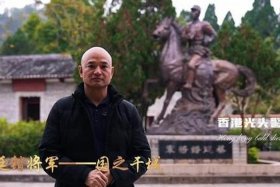 中国历史上的光头名将 - 中国光头的名人