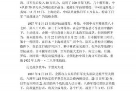 历史战争著名故事；战争历史典故